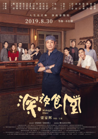 男女做爰高清视频直播